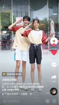 Tiktokに出てくるこの中国人のファッションモデルの方ってインスタとかや Yahoo 知恵袋
