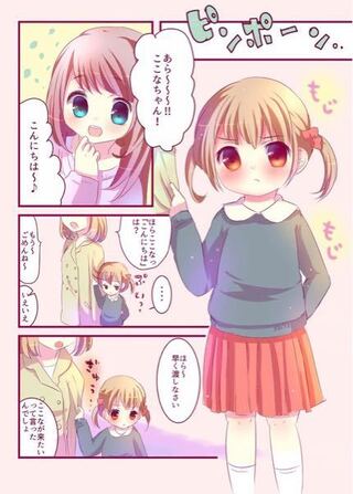 ツンデレ アニメでよく見かける ツンデレ女 は特徴と Yahoo 知恵袋