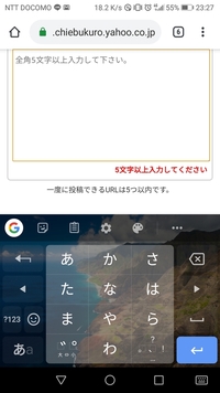 パソコンについての質問です 突然 Wasdキーが動かなくなりました 動か Yahoo 知恵袋