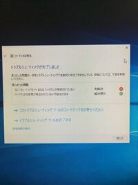 デスクトップpcの内蔵スピーカーとは パソコン初心者なの Yahoo 知恵袋