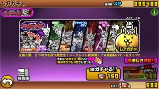 章 未来 浮遊 編 大陸 にゃんこ 大 1 戦争