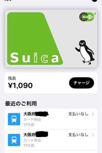 Jr西日本 京都市営地下鉄はapplepayのsuicaで改札 Yahoo 知恵袋