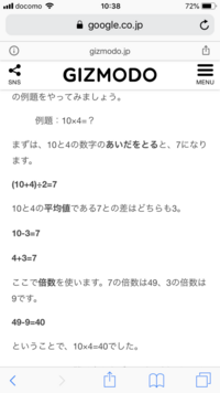 九九の掛け算の積を ぜんぶ足すといくつになりますか または 平均はいくつにな Yahoo 知恵袋