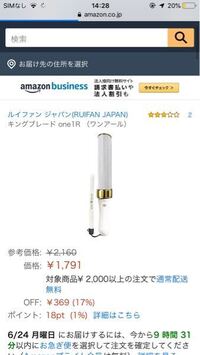 歌い手さんのライブに行きます そこでキンブレを買おうとお Yahoo 知恵袋