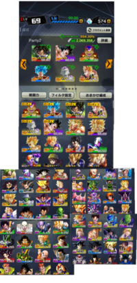 ドラゴンボールレジェンズについて質問です Gtパーティを使ってい Yahoo 知恵袋