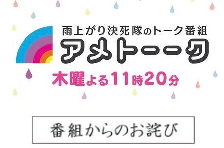 皆さんは ホトトーーク を見ますか アメトーーク Yahoo 知恵袋