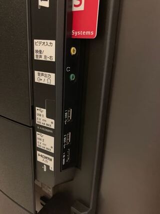 4kの有機elテレビを購入したのですが Ps2やwiiなどの Yahoo 知恵袋