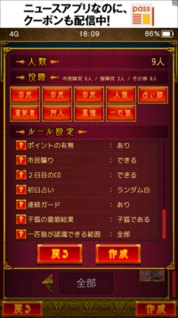 人狼ジャッジメントにてグレー4で凸がグレーにいた場合 その凸 Yahoo 知恵袋