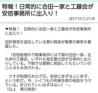 町おこし失敗例 今学校の授業で町おこしについて調べています 成功例は検索す Yahoo 知恵袋