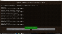 マインクラフト1 12 2のenderioの前提modのenderc Yahoo 知恵袋