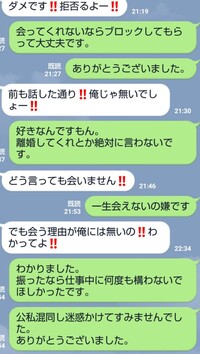 男性に質問です 先日職場を退職しました ずっと片思いしていた Yahoo 知恵袋