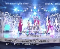 少クラでb I Shadowが歌ってた 今すぐに の歌詞を教えてください Yahoo 知恵袋