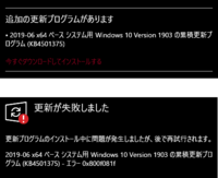 コマンドプロンプトで Sfc Scannowでシステムスキャンをしたのですが Yahoo 知恵袋