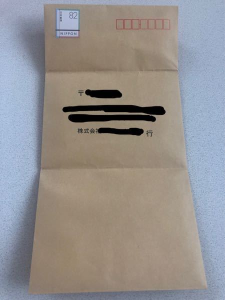 内定承諾書についてです もともと封筒がはいってあったの Yahoo 知恵袋