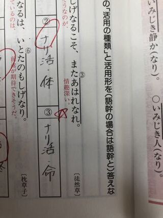 意味 あはれ
