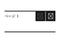 wordpressで矢印部分が文字化けするのですが、直し方はないでしょうか？ 