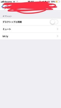 Lineが開かないと届きません 設定の通知はオンになっ Yahoo 知恵袋