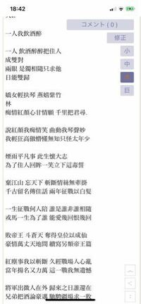 発音をカタカナで書いてくれますか 中国語です Yahoo 知恵袋
