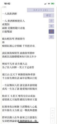 発音をカタカナで書いてくれますか 中国語です Yahoo 知恵袋