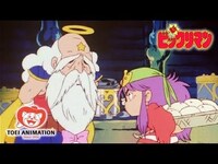 ビックリマン00のアニメ ４９話 バカラ死す のウワサ がどう Yahoo 知恵袋