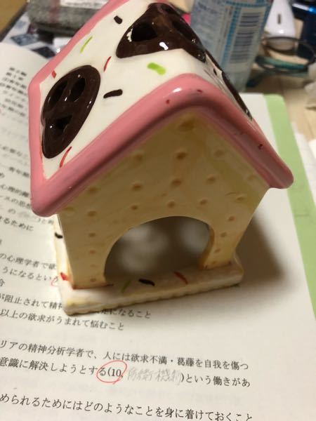 100 均 ハムスター
