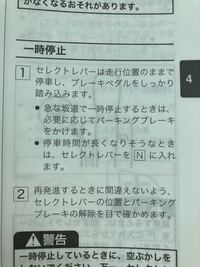 ｃｖｔ車での信号待ちについて 信号待ちの時に サイドブレーキを踏 Yahoo 知恵袋