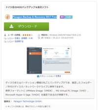 電車go旅情編をインストールして起動したら 製品版のcdをい Yahoo 知恵袋