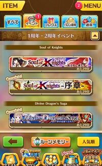 白猫プロジェクトについてです ソウルを効率良く稼ぐ為にはどうした Yahoo 知恵袋
