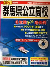 高校受験の受験勉強はいつから 今年から中三なんで受験生 Yahoo 知恵袋