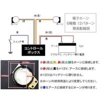 かなり初歩的な質問です 車のホーンを貰ったので取り付けようと思 Yahoo 知恵袋