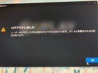 Uplayのメールアドレスを間違えて登録してしまい メールアドレスの変 Yahoo 知恵袋