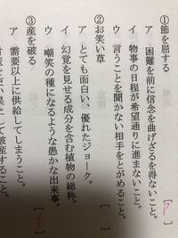 山月記について 解答よろしくお願いいたします 急ぎで教えて Yahoo 知恵袋