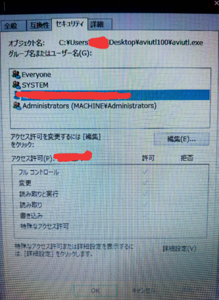Aviutlで Largeaddressaware を有効にしたいので Yahoo 知恵袋