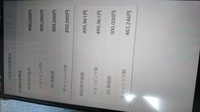 利用可能額を超えたカードの請求はどうなるのか イオンクレジ Yahoo 知恵袋