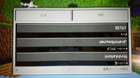ショットボウサーバーに入れません 先日マインクラフトを課金代行 Rmtk Yahoo 知恵袋