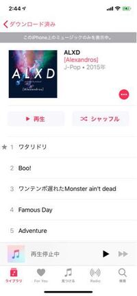 元ミセスグリーンアップルの松尾さん ちょっと問題的なツイートし Yahoo 知恵袋