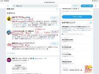 アニメ映画が見れるサイトってありますか 有料の公式サイト 無料の違 Yahoo 知恵袋