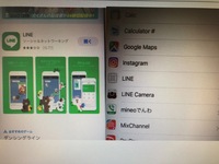 Lineアイコンを男の人が自撮り写真を使っててるのはおかしいと思いま Yahoo 知恵袋