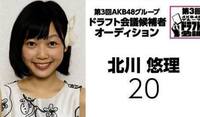 乃木坂の西川七海が脱退となるようですが あれって本当に本人の意向なのですかね Yahoo 知恵袋