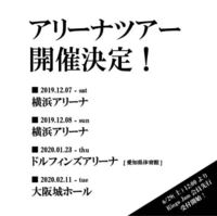 ももクロのファンクラブ先行だとチケットが当たりやすいそうですが 咳は良い席が Yahoo 知恵袋