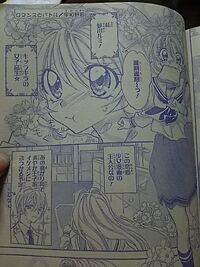 りぼんの漫画家さんの絵がみんな種村有菜先生の絵になってると思いません Yahoo 知恵袋