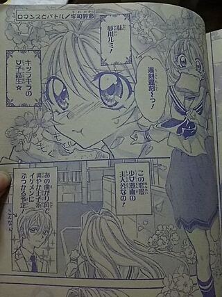 炎上 少女漫画誌 花とゆめ で絵が酷似 編集部が誘導 宇和野宙さんの Yahoo 知恵袋