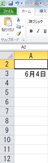 エクセルで作成した表をデスクトップ上にショートカットとしてアイコンを表 Yahoo 知恵袋