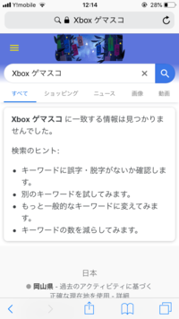 無料でダウンロード Xbox 実績 削除 Xbox 実績 削除 Joskabegamiyiov