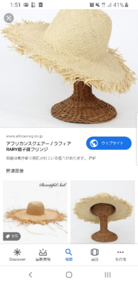 ストローの袋で桜が作れるそうですが 作り方を教えてください Yahoo 知恵袋