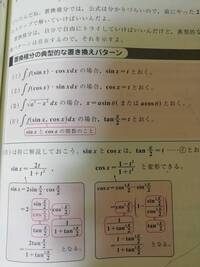 下記画像の意味を教えていただけないでしょうか 調べようにもコピペできな Yahoo 知恵袋