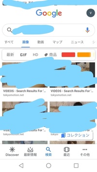 急にスマホでgifが動かなくなったのですが対処法を教えてください Yahoo 知恵袋