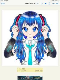 昨日 初めて入れてみたアイビスペイントで 初音ミクを描いたのですがこれ Yahoo 知恵袋
