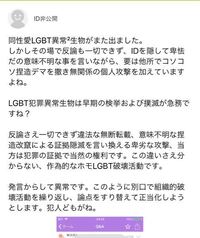 ブーメランてこいつの為にある言葉ですか そうです ブー Yahoo 知恵袋