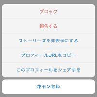 メンション 押せない ストーリー
